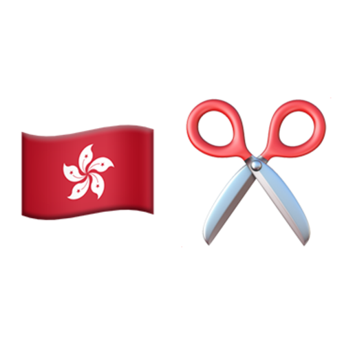 🇭🇰✂ Emoji Domain iOS rendering